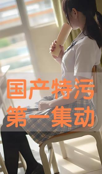 国产污,揭秘中国网络文化中的独特现象